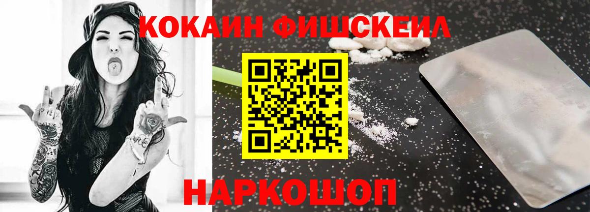 КОКАИН  Вход с VPN  купить  цена  КОКАИН Боливия  Кокаин 97%  Воткинск 