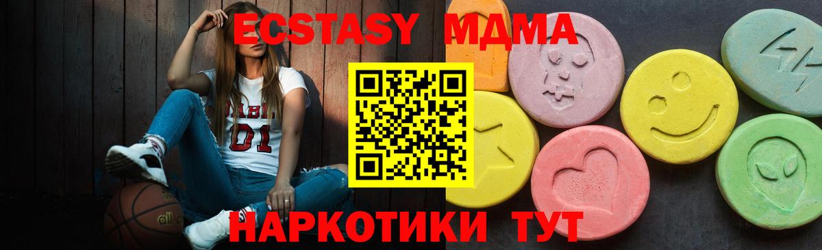 ЭКСТАЗИ Дубай Воткинск