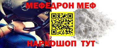 метадон Краснокаменск