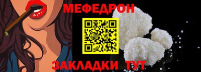 метадон Краснокаменск