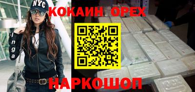 метадон Краснокаменск