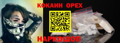 бутик Краснодар