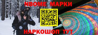 apvp Краснознаменск