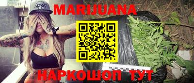 бутик Краснодар