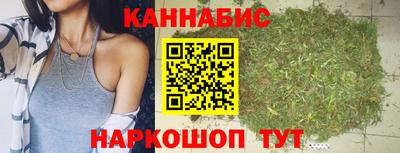бутик Краснодар