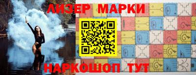 метадон Краснокаменск