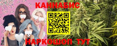 бутик Краснодар