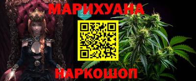 бутик Краснодар