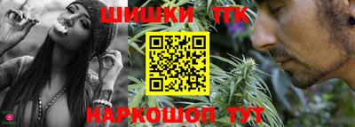 бутик Краснодар