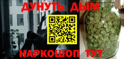 бутик Краснодар