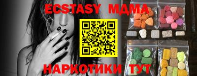 apvp Краснознаменск