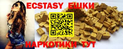 бутик Краснодар