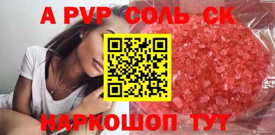 бутик Краснодар
