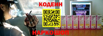 метадон Краснокаменск