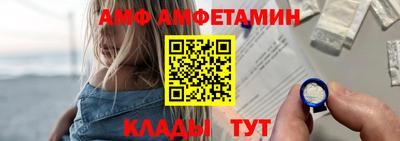 метадон Краснокаменск