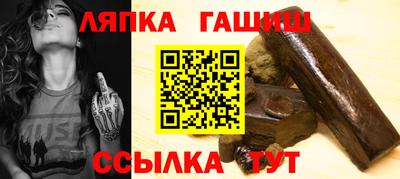 бутик Краснодар