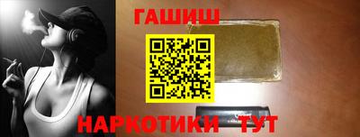 метадон Краснокаменск