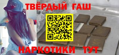 бутик Краснодар