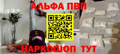 apvp Краснознаменск