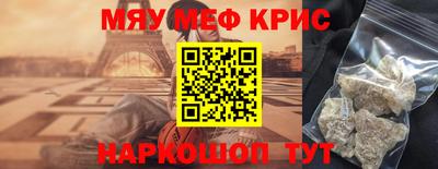 бутик Краснодар