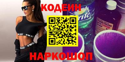метадон Краснокаменск