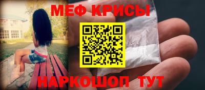 метадон Краснокаменск