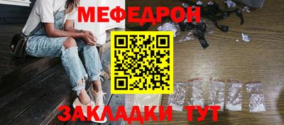 метадон Краснокаменск