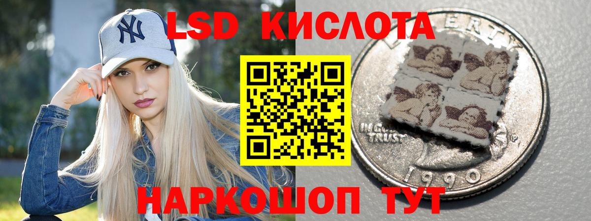 Лсд 25 экстази ecstasy  Вход с VPN  Воткинск 