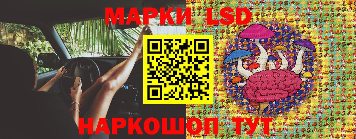 Марки NBOMe 1,8мг  Марки NBOMe 1,8мг  Вход с VPN  Воткинск 