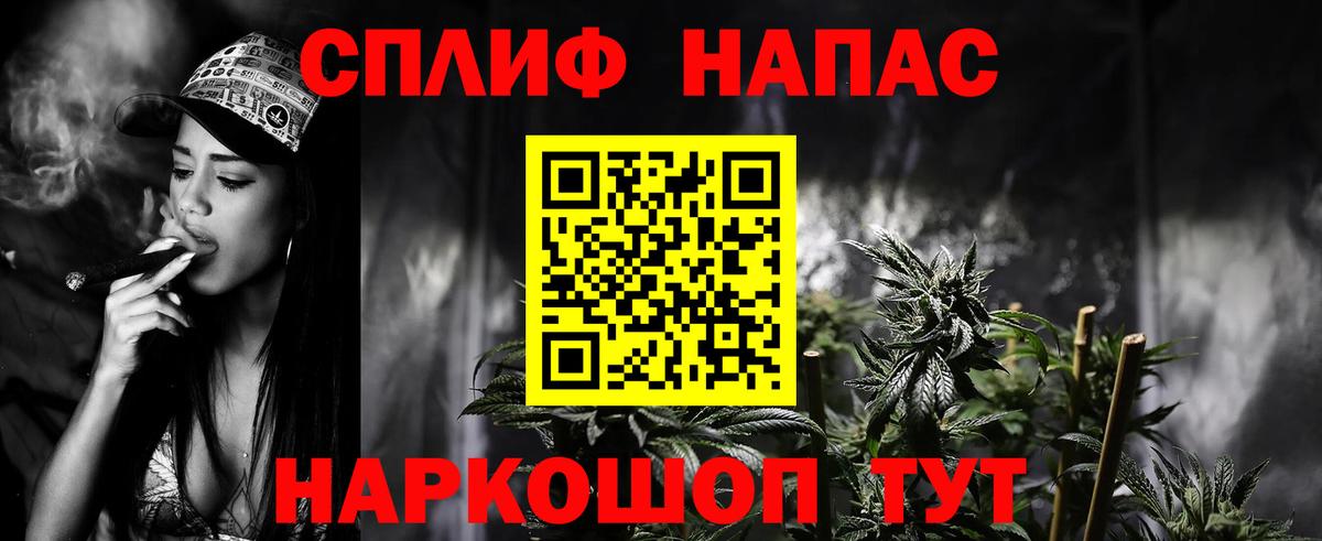 Каннабис MAZAR Воткинск